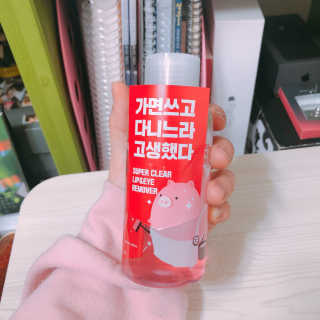 미팩토리 립앤아이 리무버 — 5점을 준 리뷰어가 2018년 2월 올린 사용 사진