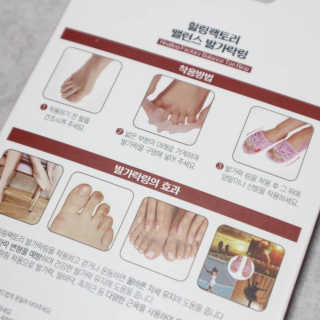 힐링팩토리 밸런스 발가락링 발가락교정기 A1 — 4점을 준 리뷰어가 2020년 3월 올린 사용 사진