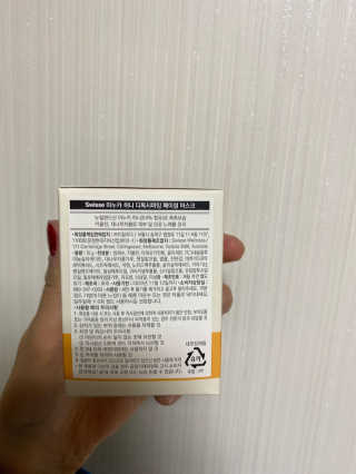 SWISSE 스위스 마누카 허니 디톡시파잉 페이셜 마스크 — 5점을 준 리뷰어가 2019년 12월 올린 사용 사진