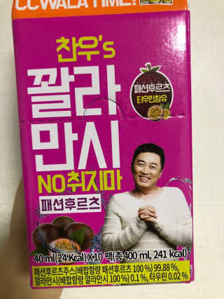 꺄룩꺄룩님이 올린 리뷰 사진 1