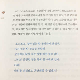 JisooPark님이 올린 리뷰 사진 3
