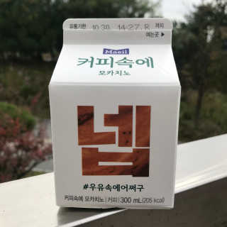 [매일유업] 우유속에 어쩌구_3개 세트 모바일 쿠폰 — 4점을 준 리뷰어가 2019년 10월 올린 사용 사진