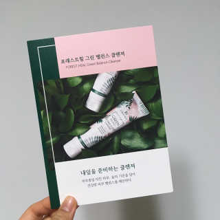 포레스트힐 그린 밸런스 클렌져 100ml + 토끼 헤어밴드 — 5점을 준 리뷰어가 2020년 3월 올린 사용 사진