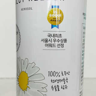 와니미니좋은이님이 올린 리뷰 사진 2