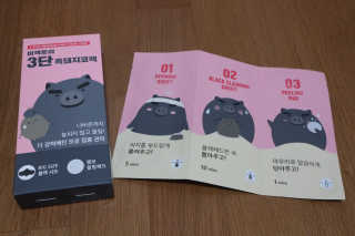 사공명님이 올린 리뷰 사진 3