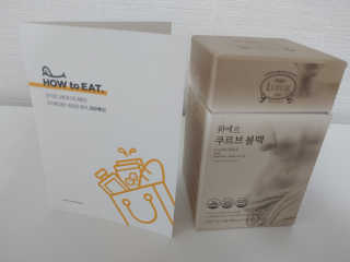 [하우투잇] 뤼에르 쿠르브 블랙 10ml x 30포 총 300ml — 5점을 준 리뷰어가 2020년 3월 올린 사용 사진