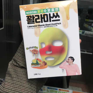 Chaeyeong님이 올린 리뷰 사진 1
