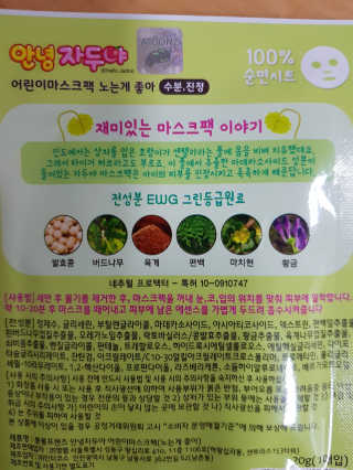 able님이 올린 리뷰 사진 2