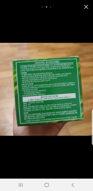 ryuryu님이 올린 리뷰 사진 3