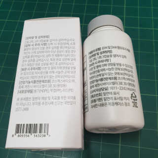 소버스 식물성 오메가3 DHA 600 — 5점을 준 리뷰어가 2020년 3월 올린 사용 사진