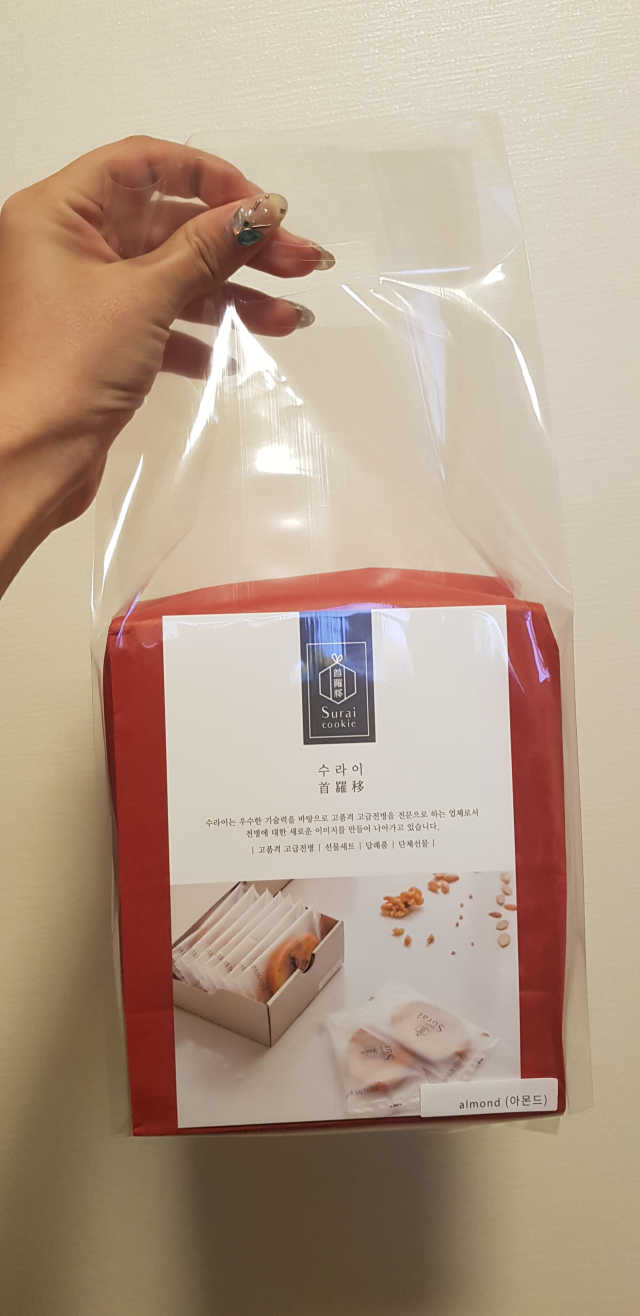 수라이 실속형 리뷰 사진