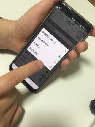 [강남,강서지역 한정]온라인편의점 나우픽 2만원 쿠폰 — 4점을 준 리뷰어가 2019년 3월 올린 사용 사진