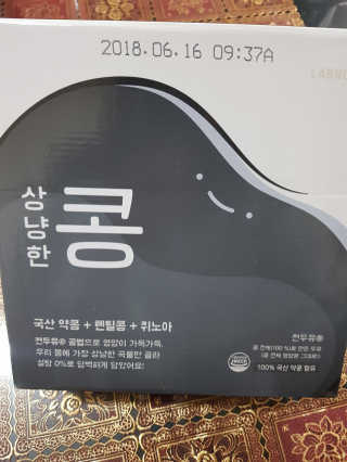 km38님이 올린 리뷰 사진 1