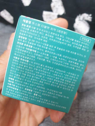 솔테라피 씹는 고체치약 투스탭 스파클레몬 6정 x 5박스 — 4점을 준 리뷰어가 2019년 5월 올린 사용 사진