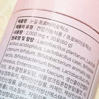 눈길 프로바이오틱스 눈길 콜라겐 프로바이오틱스 — 5점을 준 리뷰어가 2019년 11월 올린 사용 사진