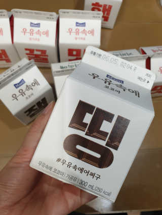 [매일유업] 우유속에 어쩌구_7개 모바일쿠폰 — 5점을 준 리뷰어가 2019년 6월 올린 사용 사진