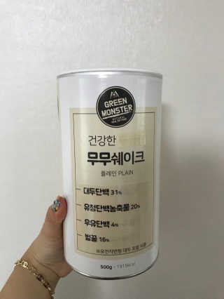그린몬스터 건강한 무무쉐이크 — 5점을 준 리뷰어가 2018년 7월 올린 사용 사진