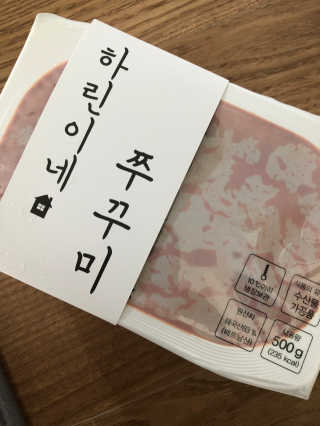 flowerblooming님이 올린 리뷰 사진 1