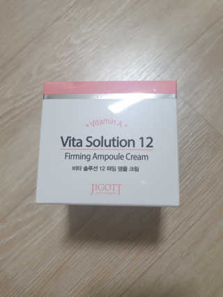 지고트 비타솔루션12 퍼밍 앰플 크림 100ml — 5점을 준 리뷰어가 2019년 6월 올린 사용 사진