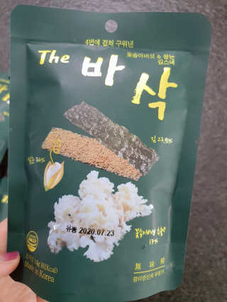 HyeRanSeo님이 올린 리뷰 사진 2