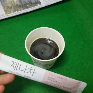 쩐하맘님이 올린 리뷰 사진 2