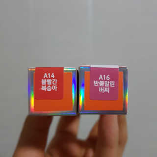 [블랙루즈] 에어 핏 벨벳 틴트3 택1+랜덤1 — 2점을 준 리뷰어가 2019년 3월 올린 사용 사진