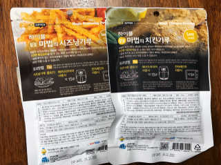 MCP 하이몰 마법의치킨가루2봉랜덤 + 코코넛허니버터2봉 — 4.5점을 준 리뷰어가 2020년 3월 올린 사용 사진