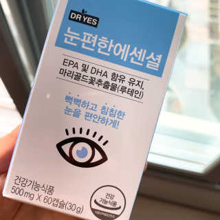 일맥네이처스퀘어 눈편한에센셜 — 5점을 준 리뷰어가 2019년 10월 올린 사용 사진