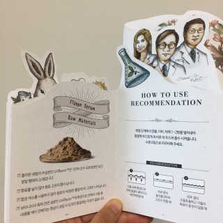 보타니티 [홍]조[진]정[결]케어 플라본 세럼 — 4점을 준 리뷰어가 2018년 5월 올린 사용 사진