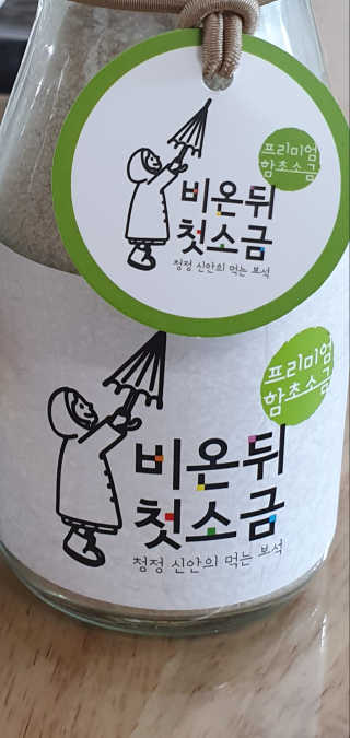 박한나님이 올린 리뷰 사진 2