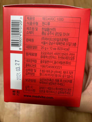 JellaYoon님이 올린 리뷰 사진 3