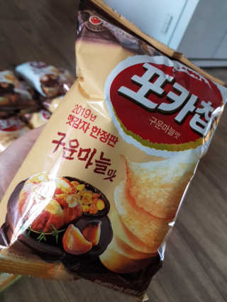 포카칩 햇감자 한정판 3종 — 5점을 준 리뷰어가 2019년 7월 올린 사용 사진
