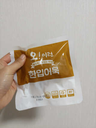 귀욤춉춉님이 올린 리뷰 사진 3