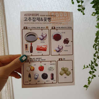 미민님이 올린 리뷰 사진 4