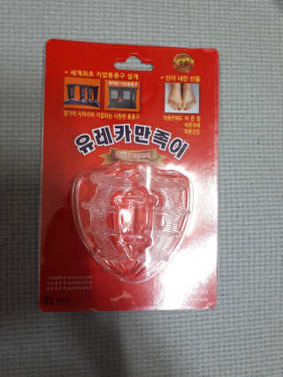 몽실몽실님이 올린 리뷰 사진 1
