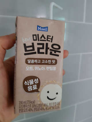 헤이미스터브라운 [매일유업] 헤이 미스터브라운 12개입 — 5점을 준 리뷰어가 2019년 8월 올린 사용 사진