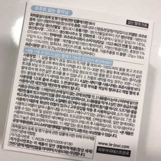 르주르 삶는 클리닝 — 5점을 준 리뷰어가 2019년 8월 올린 사용 사진