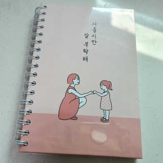 투희맘님이 올린 리뷰 사진 1