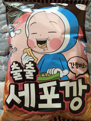 스카이킴님이 올린 리뷰 사진 1