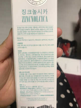 23years old 징크놀시카 — 4.67점을 준 리뷰어가 2017년 10월 올린 사용 사진