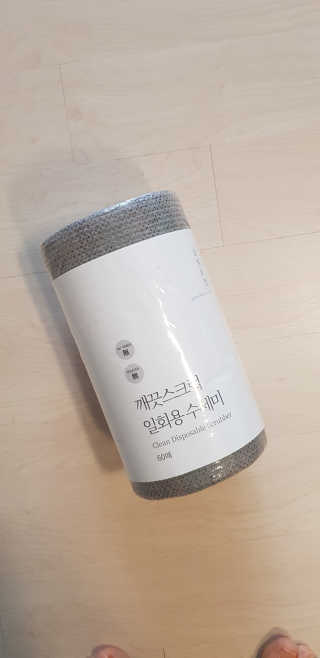반드시된다님이 올린 리뷰 사진 1