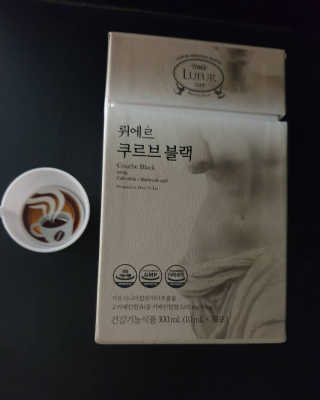 [하우투잇] 뤼에르 쿠르브 블랙 10ml x 30포 총 300ml — 5점을 준 리뷰어가 2020년 2월 올린 사용 사진