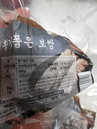 유우야님이 올린 리뷰 사진 3