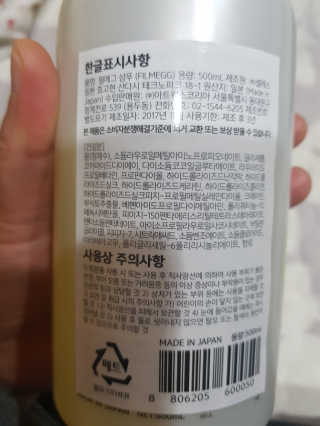 탱크돌콩님이 올린 리뷰 사진 1