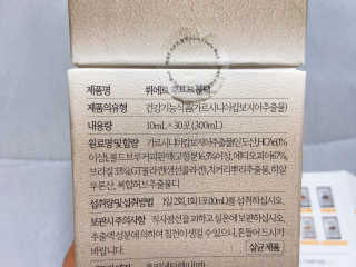 [하우투잇] 뤼에르 쿠르브 블랙 10ml x 30포 총 300ml — 4점을 준 리뷰어가 2020년 3월 올린 사용 사진