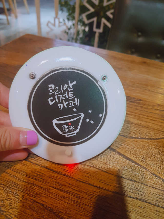 [공팔데이] 설빙 인절미설빙 기프티콘 리뷰 사진