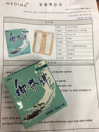 러블리님이 올린 리뷰 사진 2