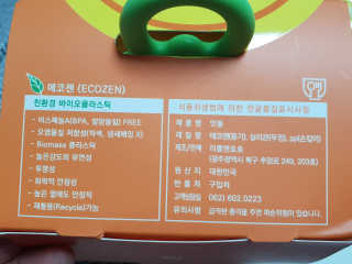 미니재니맘님이 올린 리뷰 사진 3