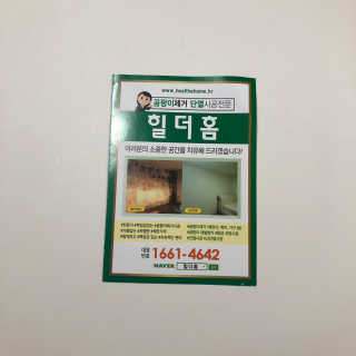 근지님이 올린 리뷰 사진 3