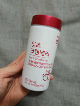 네츄럴굿띵스 잇츠 크랜베리 1병 30일분 — 5점을 준 리뷰어가 2019년 11월 올린 사용 사진
